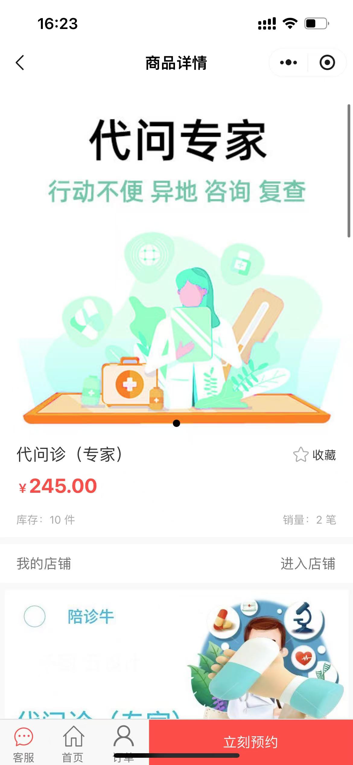 2fe0b29dd8b9fef51df5da4fbfb4698.jpg