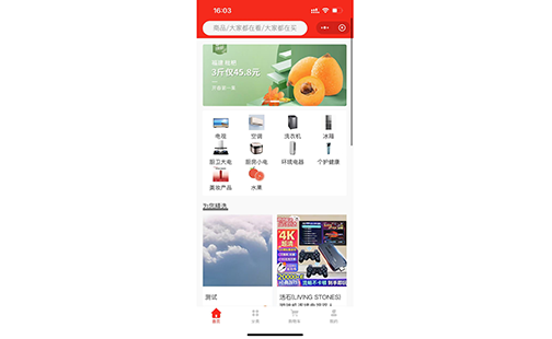 渤海甄选