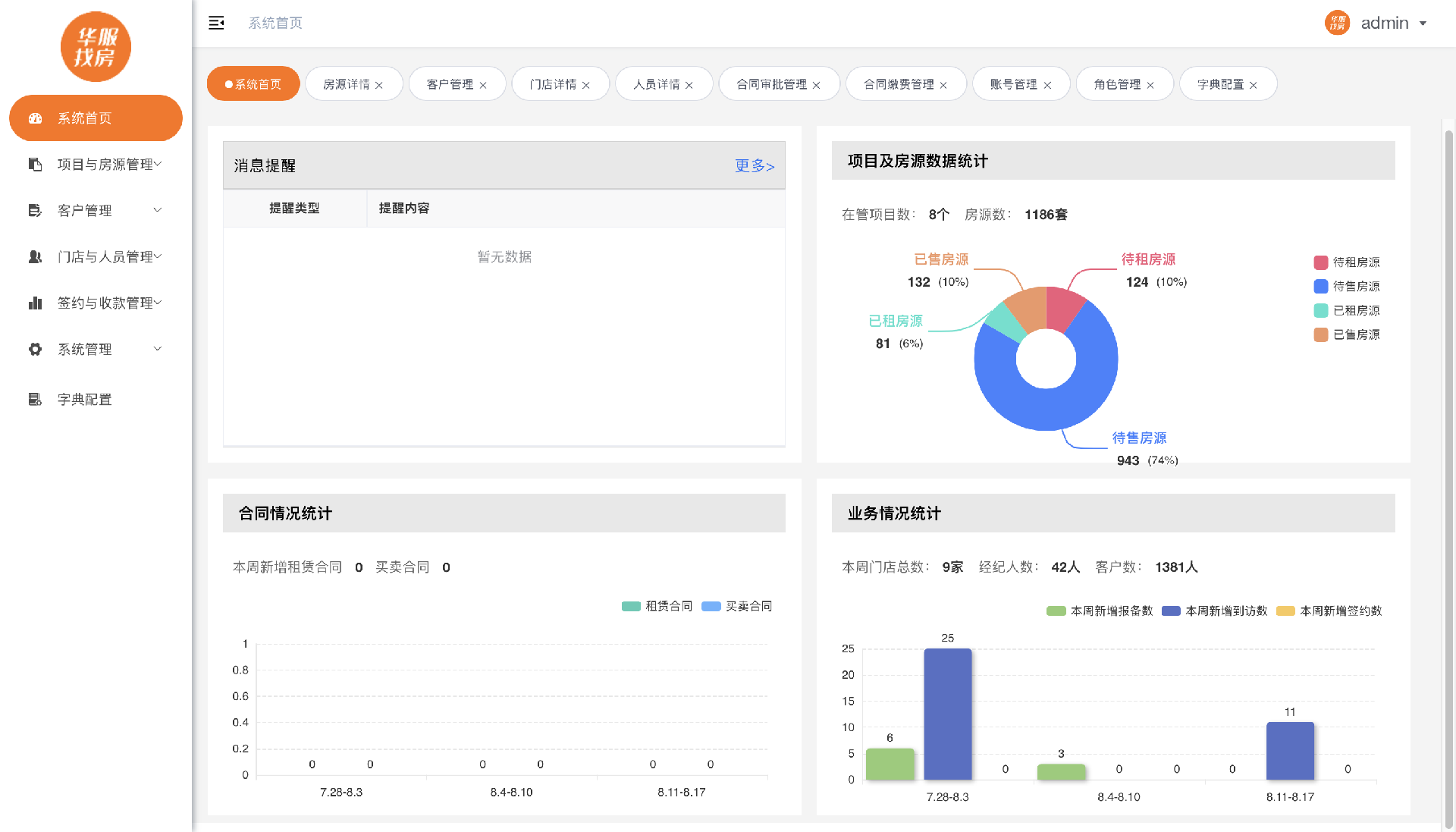 截屏2025-08-12 11.23.40.png