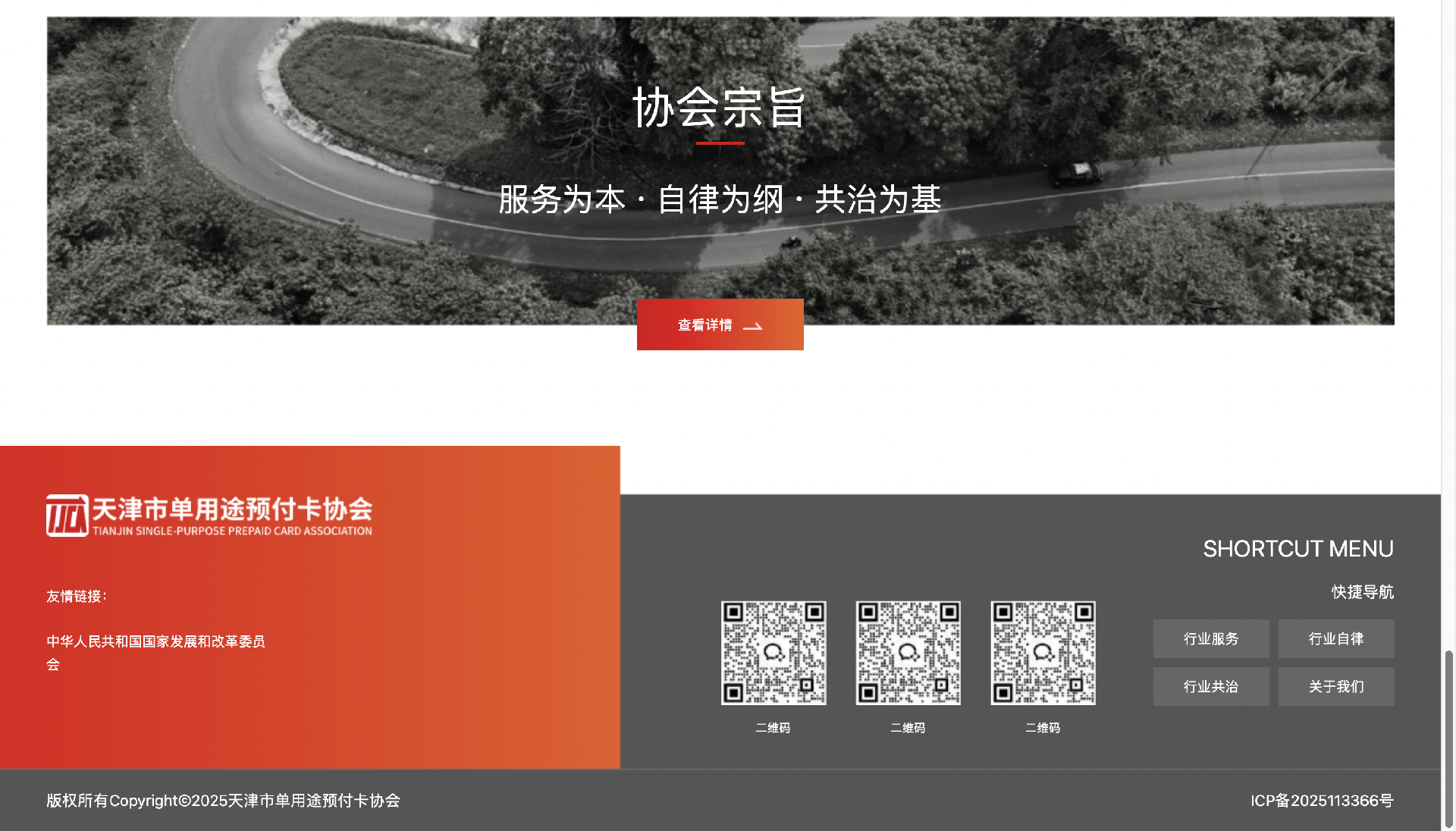 截屏2025-08-12 11.57.40.png
