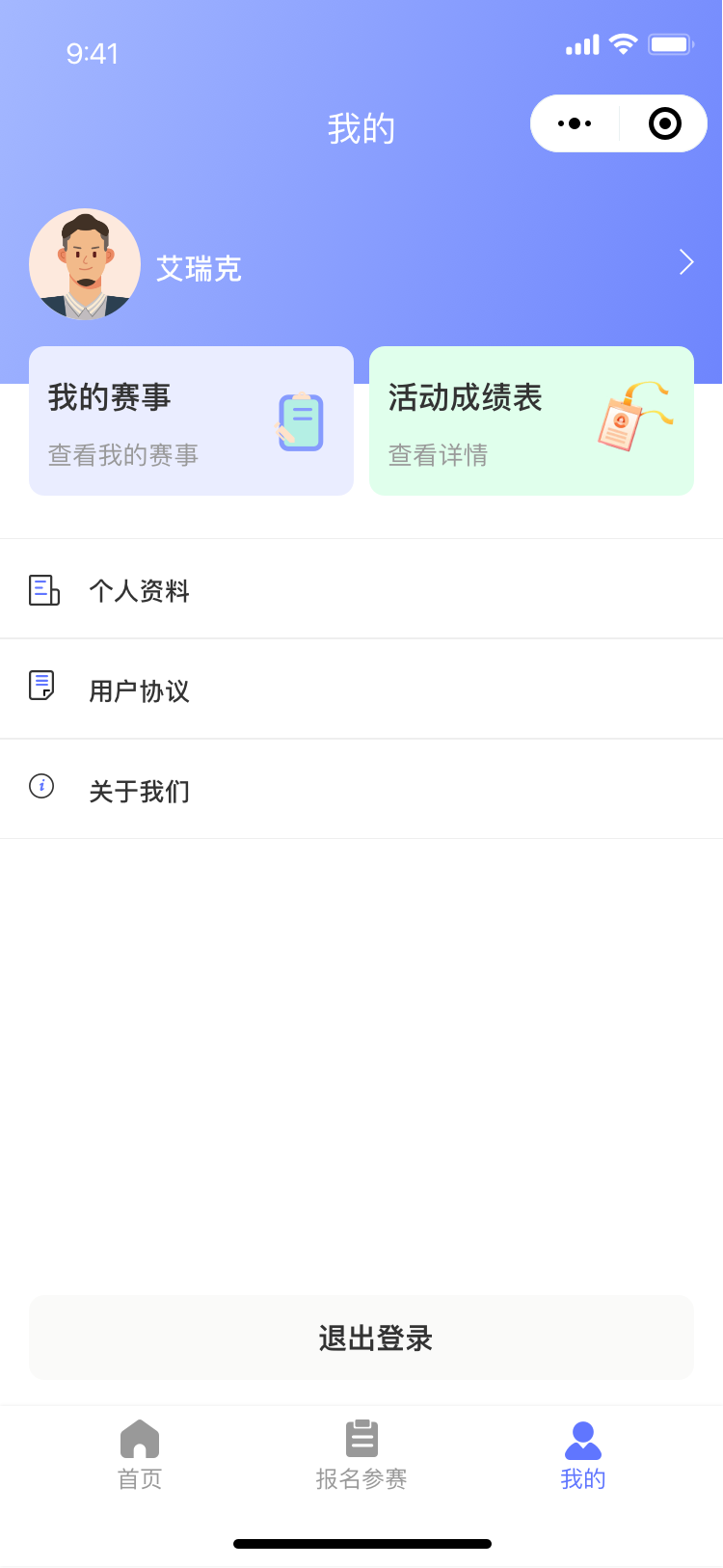 个人@1x.png